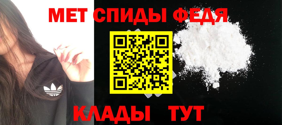 Амфетамин 97%  Вход с VPN  Amphetamine  Ижевск 