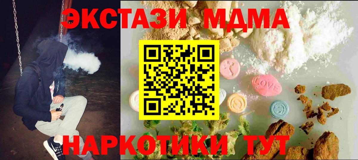 Ижевск  Ecstasy  Вход с VPN  ЭКСТАЗИ бентли  Ecstasy бентли 