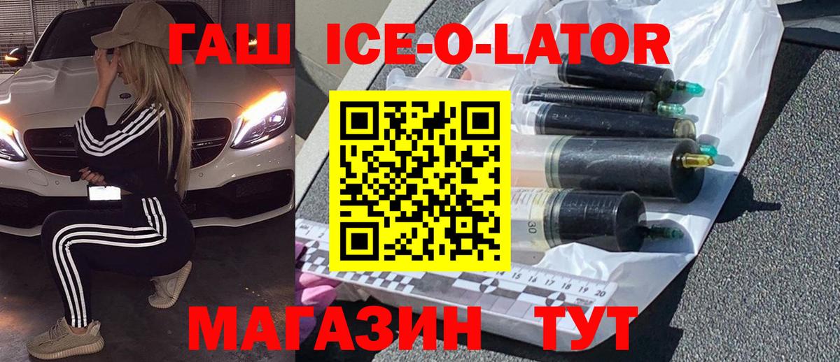 ГАШИШ убойный  ГАШИШ  Вход с VPN  Ижевск  ГАШ убойный 