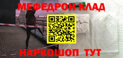 прущие крисы Кулебаки