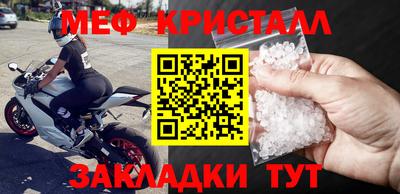 соль курить ск Ливны