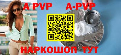 соль курить ск Ливны
