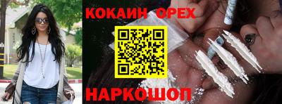 кокаин колумбия Кунгур