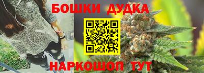 меф Ликино-Дулёво