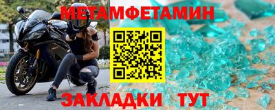 метадон Кумертау