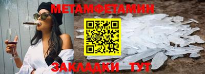 прущие крисы Кулебаки