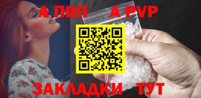 соль курить ск Ливны