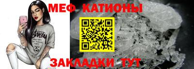 метадон Кумертау