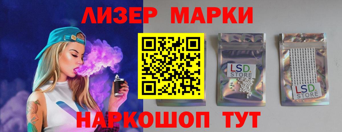 LSD-25 экстази ecstasy Ижевск