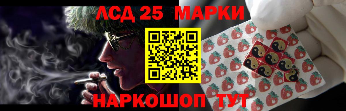 Лсд 25 экстази ecstasy  LSD-25 экстази  Ижевск  Вход с VPN  Лсд 25 экстази кислота 