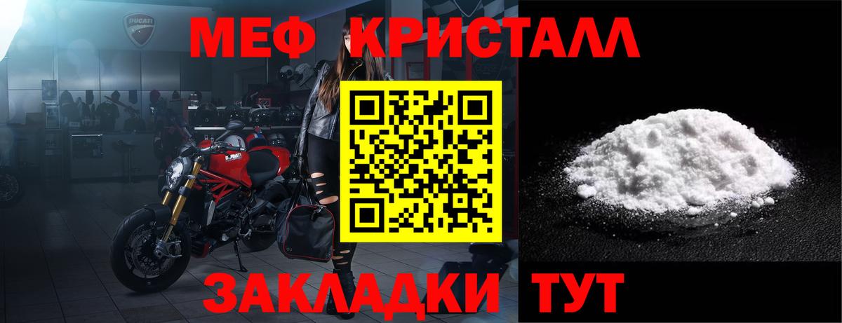 Мефедрон кристаллы  МАРИХУАНА  Ижевск  ГАШ  MDMA  Вход с VPN  Героин  КОКАИН 