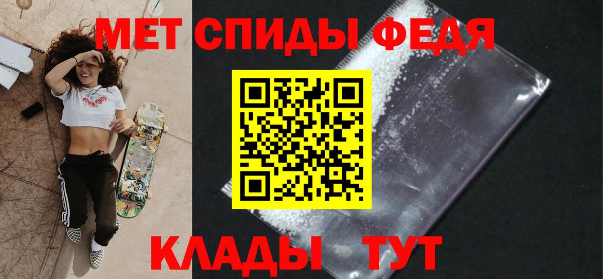 Первитин Декстрометамфетамин 99.9%  Первитин Декстрометамфетамин 99.9%  Вход с VPN  Ижевск 
