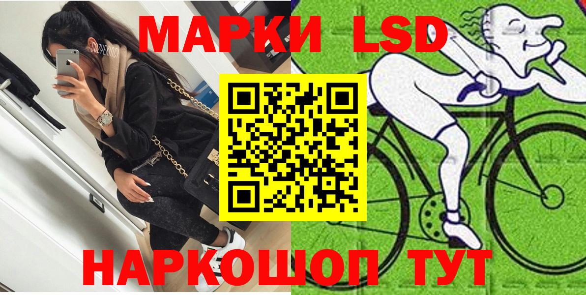 Марки 25I-NBOMe 1,5мг  Вход с VPN  Ижевск  Марки 25I-NBOMe 1,5мг 