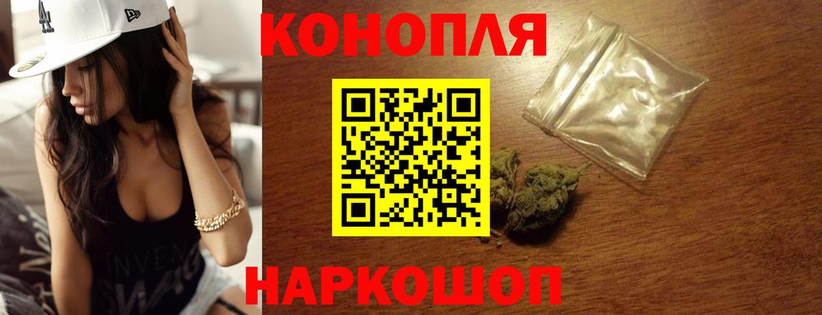 Каннабис Bruce Banner Ижевск