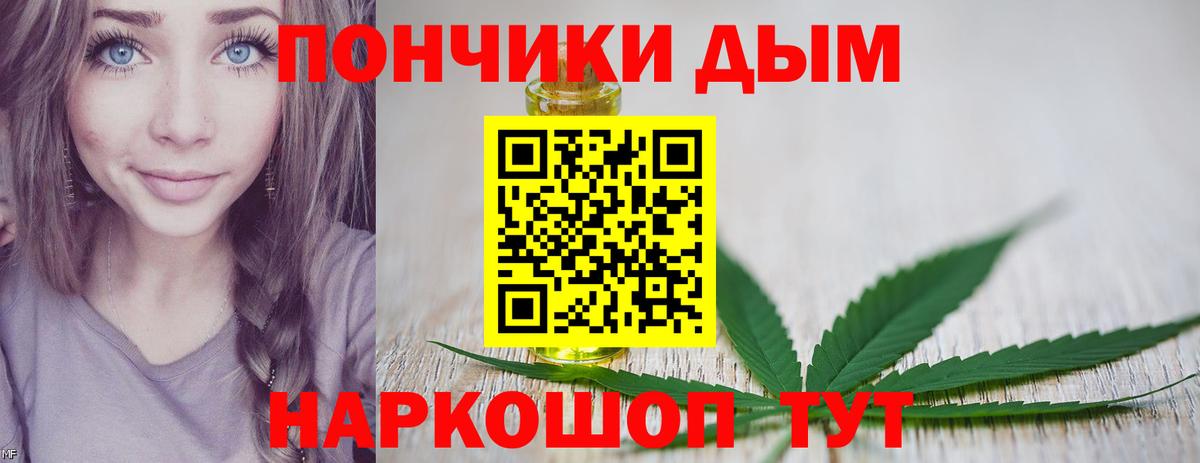 Шишки марихуана конопля  Вход с VPN  Канабис планчик  Ижевск 